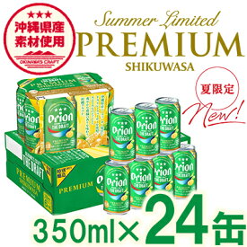 楽天市場 ふるさと納税 訳あり ビール 発泡酒 ビール 洋酒 の通販