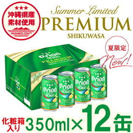 楽天市場 ふるさと納税 訳あり ビール 発泡酒 ビール 洋酒 の通販