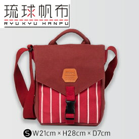 【ふるさと納税】「琉球帆布」ツートンショルダーS / ディープレッド＆レッド - 帆布 キャンバス生地 布 丈夫 バッグ 斜め掛け 肩掛け おしゃれ 男女兼用 琉球帆布 手仕事 伝統技術 沖縄県 八重瀬町【価格改定】