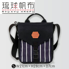 【ふるさと納税】「琉球帆布」ツートンショルダーS / ブラック＆ネイビー - 帆布 キャンバス生地 布 丈夫 バッグ 斜め掛け 肩掛け おしゃれ 男女兼用 琉球帆布 手仕事 伝統技術 沖縄県 八重瀬町【価格改定】