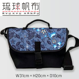 【ふるさと納税】「琉球帆布」アートメッセンジャー / ふくふくシークヮーサー - 帆布 黒 ブラック 使いやすい バッグ 鞄 かばん 斜め掛け 琉球紅型 人気 紅型作家 宮城守男 おしゃれ ファッション ポイント 手づくり ハンドメイド 伝統技術 沖縄県 八重瀬町【価格改定】