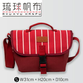 【ふるさと納税】「琉球帆布」ツートンメッセンジャーS / レッド - 帆布 赤 使いやすい バッグ 鞄 かばん 斜め掛け おしゃれ ファッション ポイント 手づくり ハンドメイド 琉球帆布 手仕事 伝統技術 沖縄県 八重瀬町【価格改定】