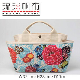 【ふるさと納税】「琉球帆布」お散歩バッグ（RYUKA ブルー）- 帆布 布 トート トートバッグ 琉球紅型 人気 紅型作家 RYUKA 新垣優香 おしゃれ レディース ファッション お出かけ かばん 鞄 手仕事 手づくり ハンドメイド 琉球帆布 伝統技術 沖縄県 八重瀬町【価格改定】