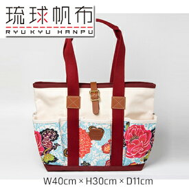 【ふるさと納税】「琉球帆布」アートクラフトマンバッグ （RYUKA ブルー） - 実用性 帆布 トート キャンバス生地 丈夫 ベーシック おしゃれ ファッション お出かけ かばん 鞄 手仕事 手づくり ハンドメイド 琉球帆布 伝統技術 沖縄県 八重瀬町【価格改定】