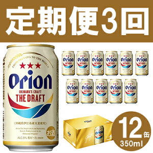 yӂ邳Ɣ[Łzy3zII UEhtgiϔjy350ml×12ʁz͂ - r[ II r[ 1P[X 350ml 12{  ݂₷   j[A 
