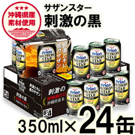 楽天市場 ふるさと納税 訳あり ビール 発泡酒 ビール 洋酒 の通販