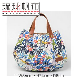 【ふるさと納税】「琉球帆布」アートパンプキンバッグ きらきらシークヮーサー - 8号帆布 琉球紅型 人気 紅型作家 宮城守男 おしゃれ レディース ファッション お出かけ かばん 鞄 手仕事 手づくり ハンドメイド 琉球帆布 伝統技術 沖縄県 八重瀬町【価格改定】