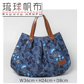 【ふるさと納税】「琉球帆布」アートパンプキンバッグ ふくふくシークヮーサー - 8号帆布 琉球紅型 人気 紅型作家 宮城守男 おしゃれ レディース ファッション お出かけ かばん 鞄 手仕事 手づくり ハンドメイド 琉球帆布 伝統技術 沖縄県 八重瀬町【価格改定】