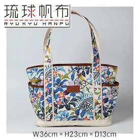 【ふるさと納税】「琉球帆布」ショッピングトート きらきらシークヮーサー - 帆布 トートバッグ 琉球紅型 人気 紅型作家 宮城守男 おしゃれ レディース ファッション お出かけ かばん 鞄 手仕事 手づくり ハンドメイド 琉球帆布 伝統技術 沖縄県 八重瀬町【価格改定】