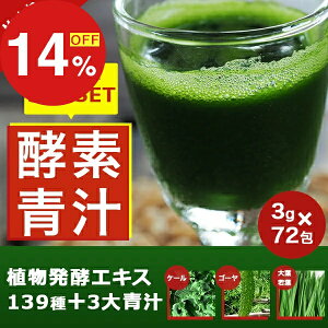 yyVX[p[SALEzH̕炵I|Cgő47{N[| ` yf yf` 139̍yf 3 t[c _CGbg P[ S[ tt u_CGbg 