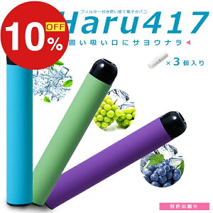 yyVX[p[SALEzN労ӍՁI|Cgő47{N[| dq^oR M̓{ďC xCv ĝēdq^oR ։ObY HARU n dq΂ dq ĝ y^ tB