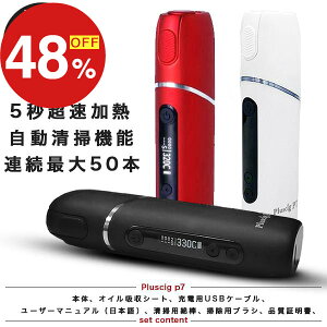 yyVX[p[SALEzN労ӍՁI|Cgő47{N[| ACRX݊@ j[h M^oR A50{ 3,500mAh dq^oR M̓{ďC { Pluscig P7 V^ ACRX3 IQOS3 