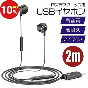 yyVX[p[SALEzN労ӍՁI|Cgő47{N[| Cz L USB }CNt PCp 2.0m zoomp XeICz p\R PCp }CNt wbhZbg usb m[gp\R