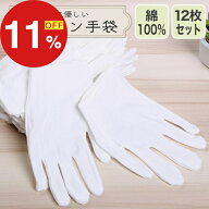 【楽天スーパーSALE】梅雨も夏も楽しむセール ポイント47倍&特別クーポン ★4.6以上の高評価! 楽天ランキ…