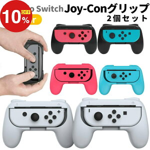 yyVX[p[SALEzN労ӍՁI|Cgő47{N[| WCR Obv Nintendo Switch Ή nh Joy-Con nh ₷ Obv 2 Zbg CV XCb` Jo[