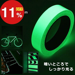 yyVX[p[SALEzN労ӍՁI|Cgő47{N[| e[v 3cm×3m ~e[v Px h hH ue[v V[  e[v Ki XCb`   o W