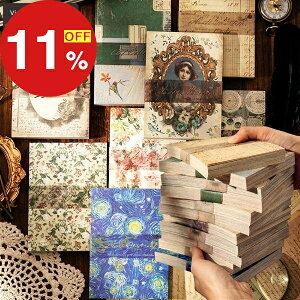 yyVX[p[SALEzN労ӍՁI|Cgő47{N[| Be[W y[p[ 100 8ރZbg CO fUCy[p[ CO R[W f fގ t[NV[ Ae