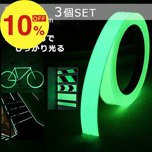 yyVX[p[SALEzH̕炵I|Cgő47{N[| e[v 1cm×3m 3{SET ~e[v Px h hH ue[v V[  e[v Ki XCb`   