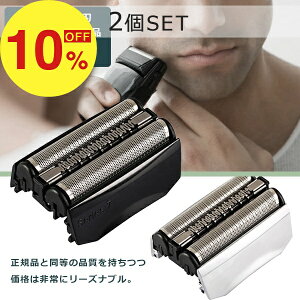 yyVX[p[SALEzN労ӍՁI|Cgő47{N[| uE ֐n V[Y7 2Zbg ݊i 70B 70S BRAUN Ԑn ւn dCVF[o[ VF[o[ nZbg ̌^ JZb