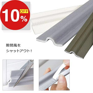 ԃe[v 10m 8mm×32mm ܃e[v he[v ԕh~ NbV e[v ͂ h pbL Ce[vhA TbV gC     ʑ O XL}e[v h 