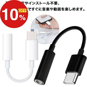 yyVX[p[SALEzN労ӍՁI|Cgő47{N[| Type-C type-c Cz ϊA_v^ ϊA_v^[ ϊ A_v^ CzWbN CtH [q RlN^ typeC android