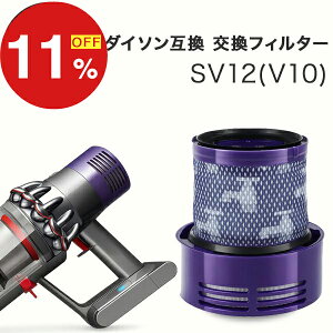 yyVX[p[SALEzN労ӍՁI|Cgő47{N[| Dyson _C\ |@tB^[ V10 ݊i SV12 V[Y p tB^[  |@ N[i[ R[hXN[i