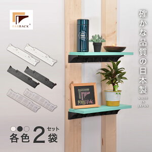 ySALE57%OFFzt@ubN FABRACK OI 2  I bN Ǌ| fUCi[ ؍  lW [Ƌpp[c z [ ǖʎ[ rO[ 1×4 2×4 EH[VFt 