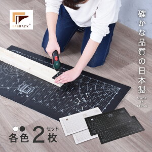 ySALE57%OFFzt@ubN FABRACK DIY ƃ{[h 2 Zbg  475mm × s 950mm ×  8mm JbeBO{[h 2FWJ zCg  ubN  DIYƃ{[h Jb^[ {   