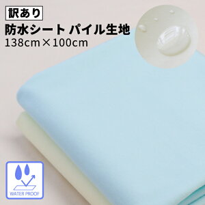 󂠂 hV[g pCn 138cm×100cm { h n xr[ pi VJ[pC ^In |E^ tB ~l[g z n Y pivL z  X^