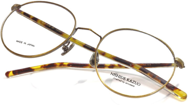 楽天市場 おしゃれ メガネ 西出和男 作 Nk 744 Nishidekazuo Saku ニシデカズオ サク 眼鏡 メガネ 丸メガネ ボストン メタルフレーム チタン クラシック 日本製 福井県鯖江産 伊達眼鏡 伊達メガネ メンズ レディース 男女兼用 かっこいい プレゼント
