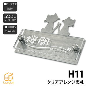 A[g}[N \D XeX SUS304 ˌ L Vv X^CbV artmark A[g}[N yH11 NAAWz l[ v[g I[_[Ch