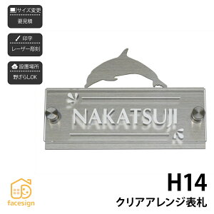 A[g}[N \D XeX SUS304 ˌ CJ Vv X^CbV artmark A[g}[N yH14 NAAWz l[ v[g I[_[Ch