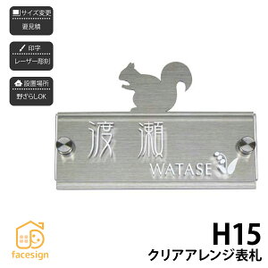 A[g}[N \D XeX SUS304 ˌ 肷 Vv X^CbV artmark A[g}[N yH15 NAAWz l[ v[g I[_[Ch