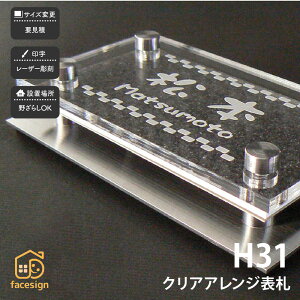 A[g}[N \D XeX SUS304 ˌ Ɩ Vv X^CbV artmark A[g}[N yH31 NAAWz l[ v[g I[_[Ch