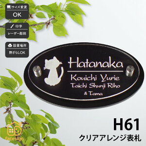 A[g}[N \D AN ˌ Vv X^CbV artmark A[g}[N yK61M NAAWz l[ v[g I[_[Ch