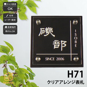 A[g}[N \D AN ˌ Vv X^CbV artmark A[g}[N yK71M NAAWz l[ v[g I[_[Ch