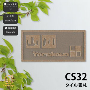 \D Z~bN^C  ˌ k ʂ artmark A[g}[N yCS32 ^C\Dz l[ v[g I[_[Ch