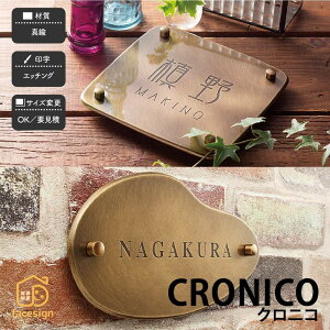 \D ^J ˌ  AeB[N X k  yCRONICO NjRz l[ v[g I[_[Ch