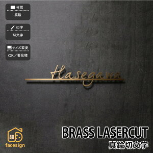 \D ^J ˌ AeB[N X k  BRASS LASERCUT y^Jؕ SKT-2z l[ v[g I[_[Ch