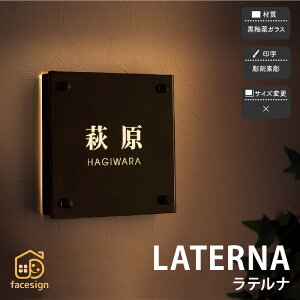  \D LED\D ֖KX ˌ _ VbN lۂ   yLATERNA eiz l[ v[g I[_[Ch