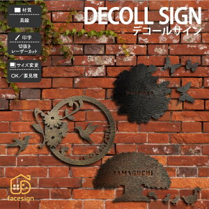  \D ^J ˌ K[[ Jg[ L   n~Oo[h J  yDECOLL SIGN fR[TCz l[ v[g I[_[Ch