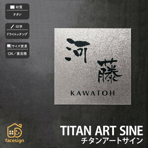  \D `^ ˌ OWA[ _ X^CbV  TITAN ART SINE y`^A[gTCz l[ v[g I[_[Ch