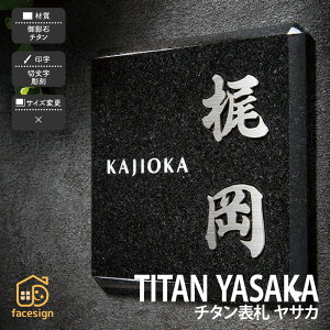 \D `^ ~JQ e ˌ a i   yTITAN YASAKA `^\D TJz l[ v[g I[_[Ch