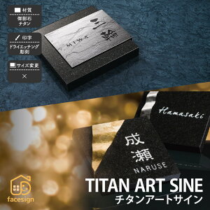 \D `^ ~JQ e ˌ a i   TITAN ART SINE y`^A[gTCz l[ v[g I[_[Ch