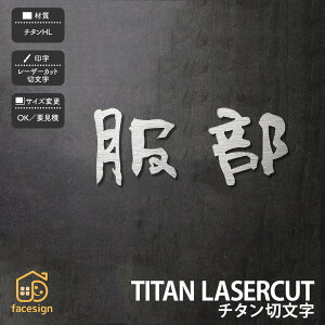  \D `^ ˌ Vv N[ mg[  yTITAN LASERCUT `^ؕz l[ v[g I[_[Ch