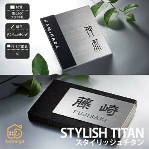  \D `^ e ˌ Vv N[ mg[  STYLISH TITAN yX^CbV`^z l[ v[g I[_[Ch