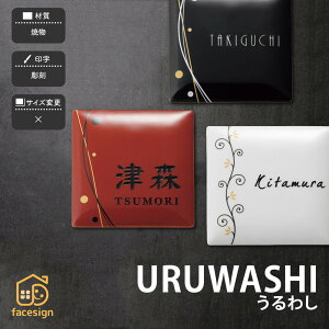  \D ĕ  Lc ˌ  a _ 킢  yURUWASHI 킵z l[ v[g I[_[Ch