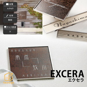  \D GNZ ^C ˌ  _  OWA[  yEXCERA GNZz l[ v[g I[_[Ch