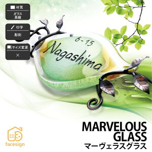 \D KX ^J ˌ   킢 A[g  MARVELOUS GLASS y}[FXOXz l[ v[g I[_[Ch