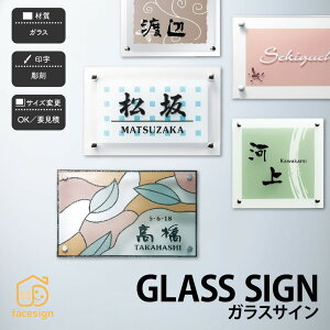  \D KX ˌ  킢 K[[ i`  yGLASS SIGN KXTCz l[ v[g I[_[Ch